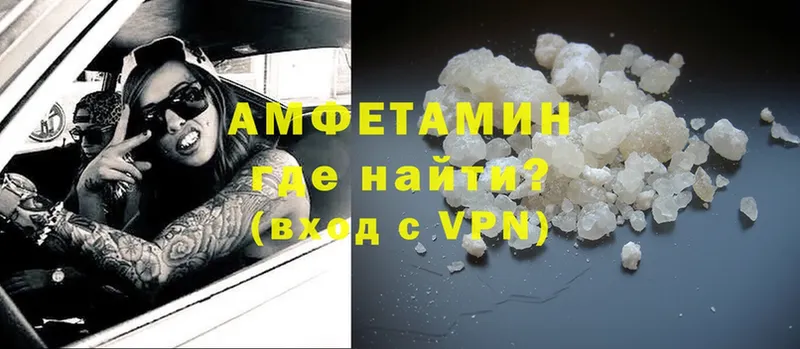 Amphetamine 97%  где купить   Новоуральск 