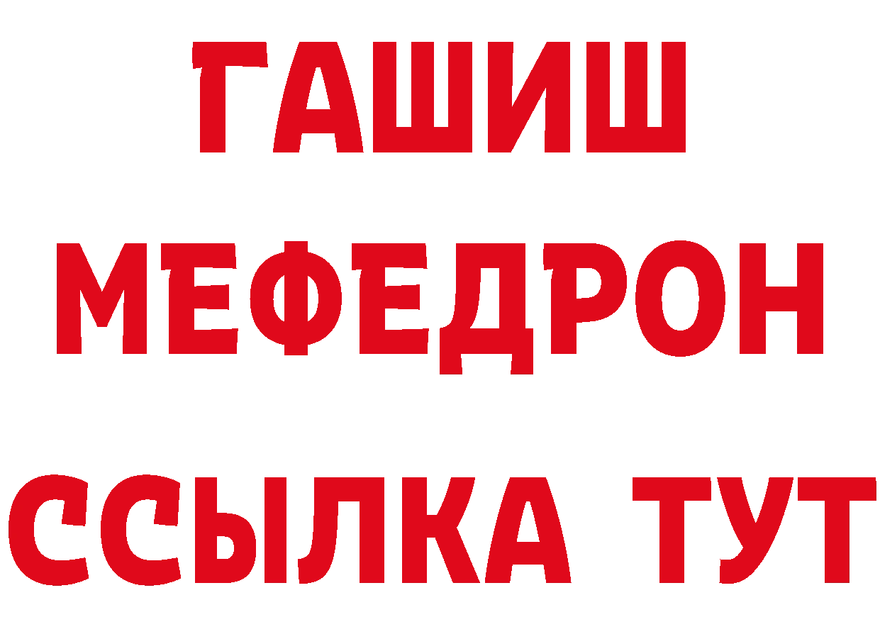 Бутират вода tor сайты даркнета hydra Новоуральск